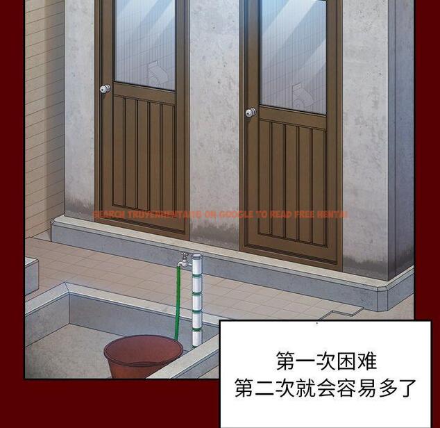 查看漫画桃花 - 第27话 - tymanga.com中的602563图片