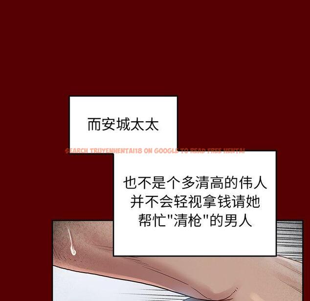 查看漫画桃花 - 第27话 - tymanga.com中的602566图片