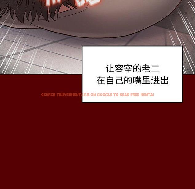 查看漫画桃花 - 第27话 - tymanga.com中的602571图片