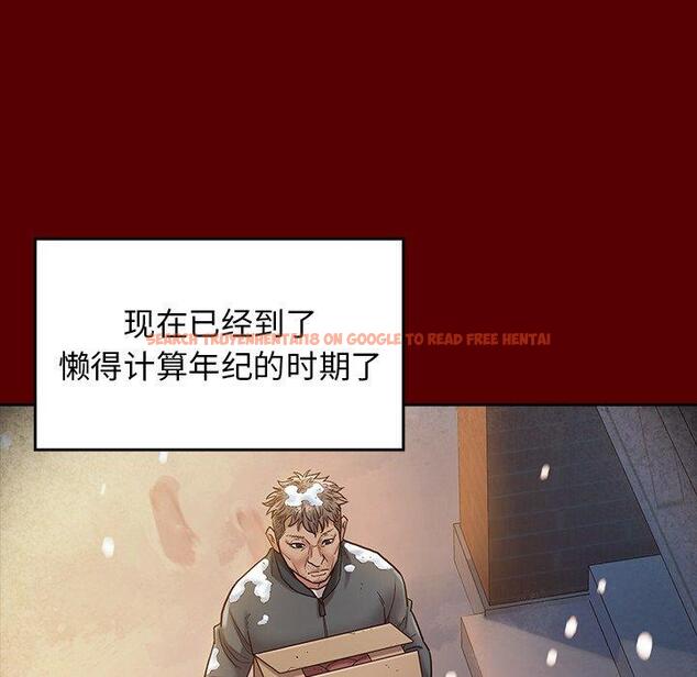 查看漫画桃花 - 第27话 - tymanga.com中的602580图片
