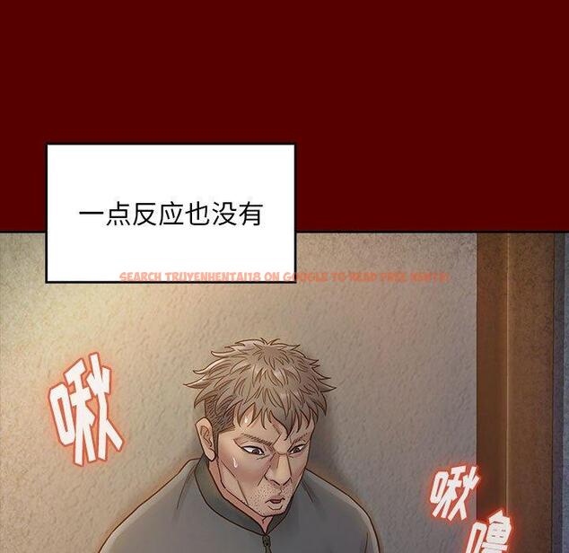 查看漫画桃花 - 第28话 - tymanga.com中的602624图片
