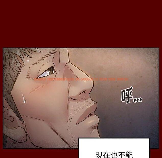 查看漫画桃花 - 第28话 - tymanga.com中的602637图片