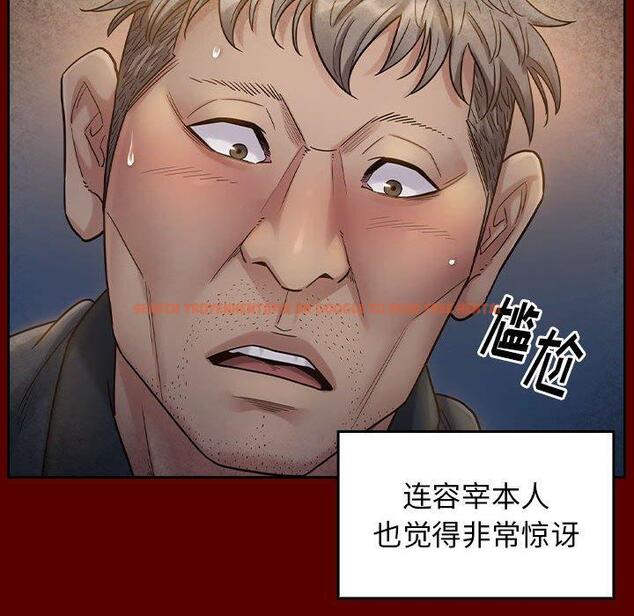 查看漫画桃花 - 第28话 - tymanga.com中的602646图片