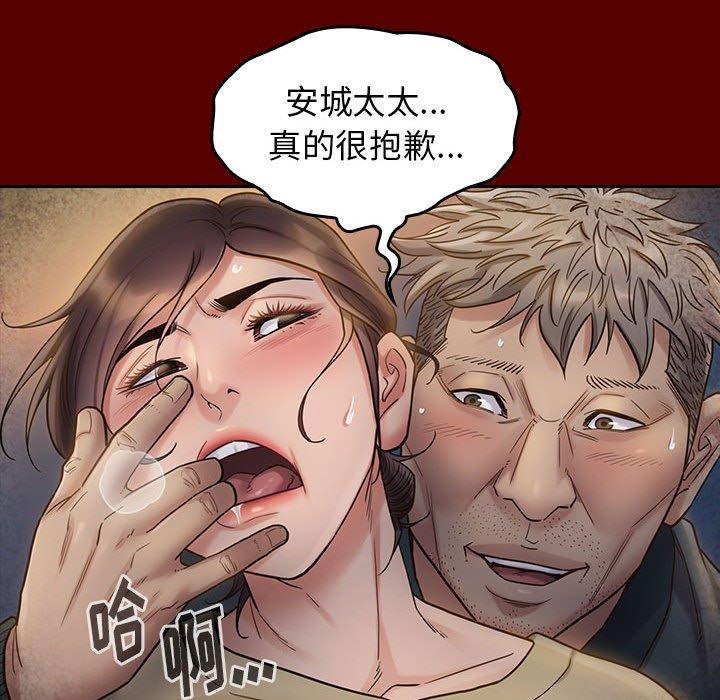 查看漫画桃花 - 第28话 - tymanga.com中的602654图片