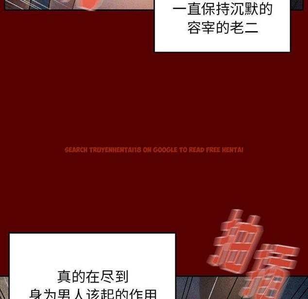 查看漫画桃花 - 第28话 - tymanga.com中的602663图片
