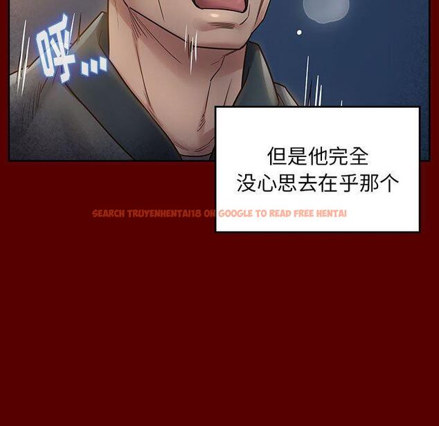 查看漫画桃花 - 第28话 - tymanga.com中的602671图片
