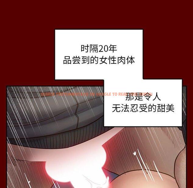 查看漫画桃花 - 第28话 - tymanga.com中的602672图片