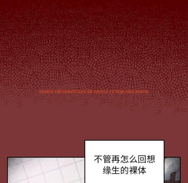 查看漫画桃花 - 第28话 - tymanga.com中的602695图片