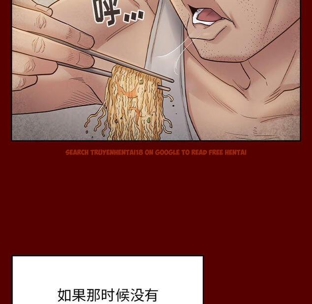 查看漫画桃花 - 第28话 - tymanga.com中的602704图片