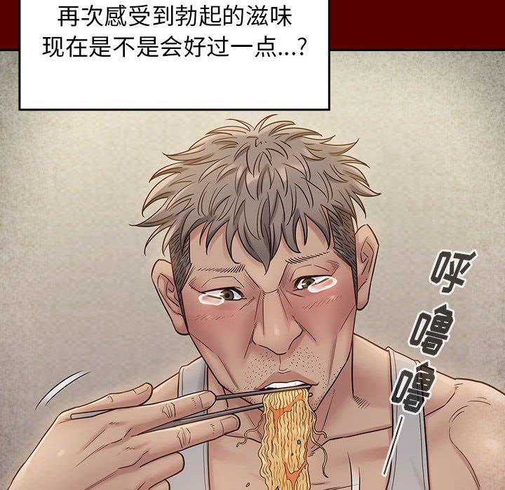 查看漫画桃花 - 第28话 - tymanga.com中的602705图片