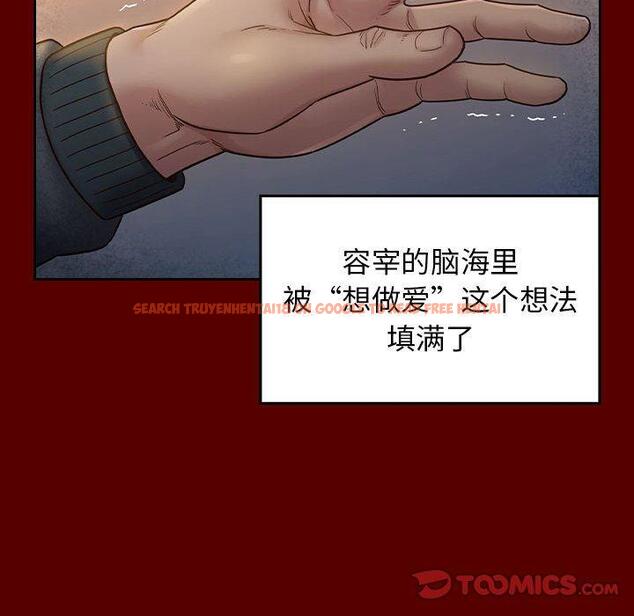 查看漫画桃花 - 第28话 - tymanga.com中的602725图片
