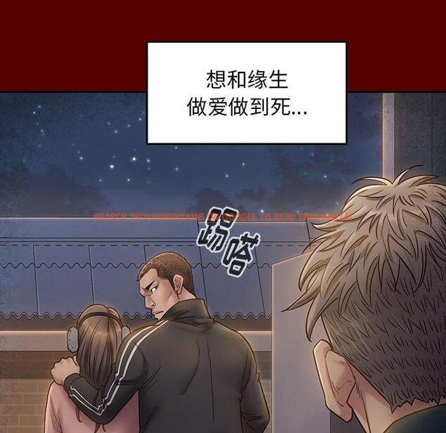查看漫画桃花 - 第28话 - tymanga.com中的602740图片