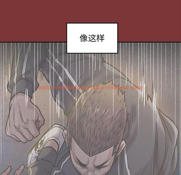 查看漫画桃花 - 第28话 - tymanga.com中的602752图片