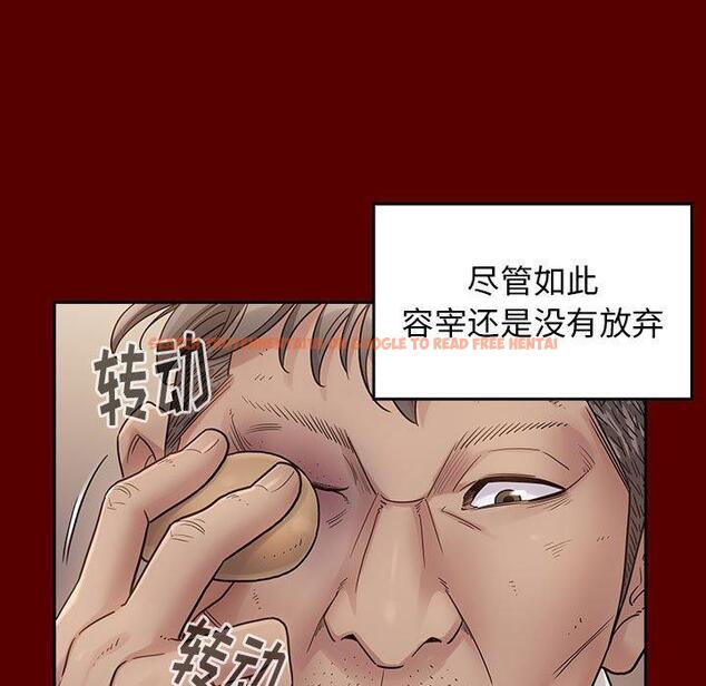 查看漫画桃花 - 第28话 - tymanga.com中的602757图片