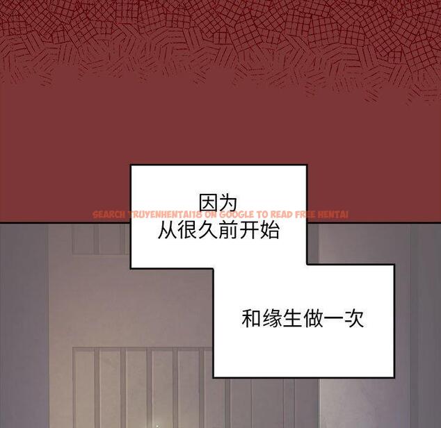 查看漫画桃花 - 第28话 - tymanga.com中的602759图片