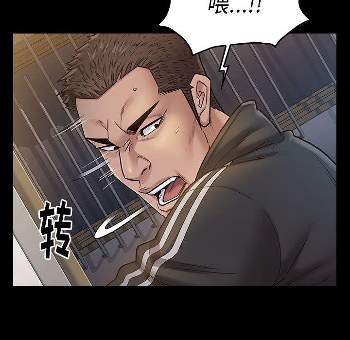查看漫画桃花 - 第29话 - tymanga.com中的602841图片