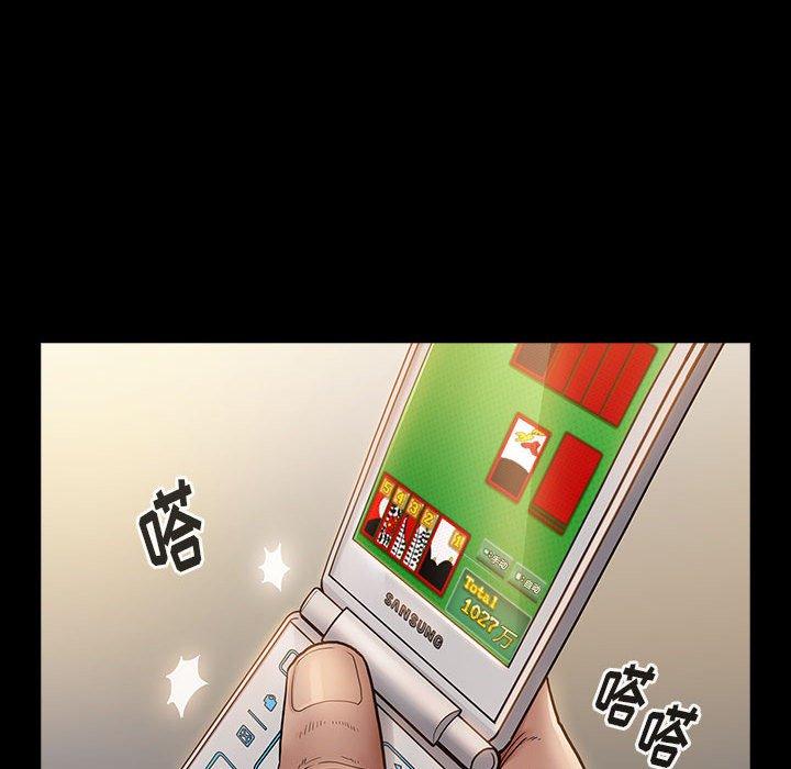 查看漫画桃花 - 第29话 - tymanga.com中的602855图片