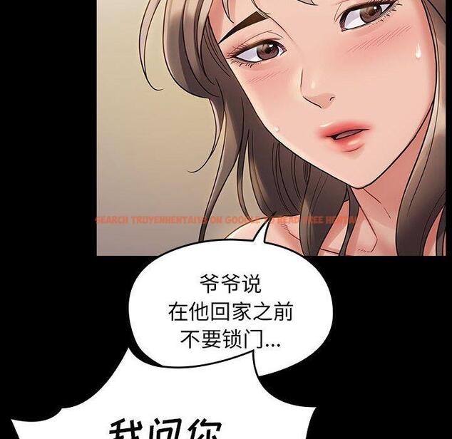 查看漫画桃花 - 第29话 - tymanga.com中的602870图片