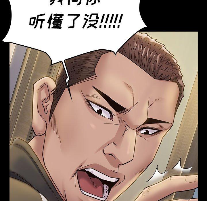 查看漫画桃花 - 第29话 - tymanga.com中的602871图片