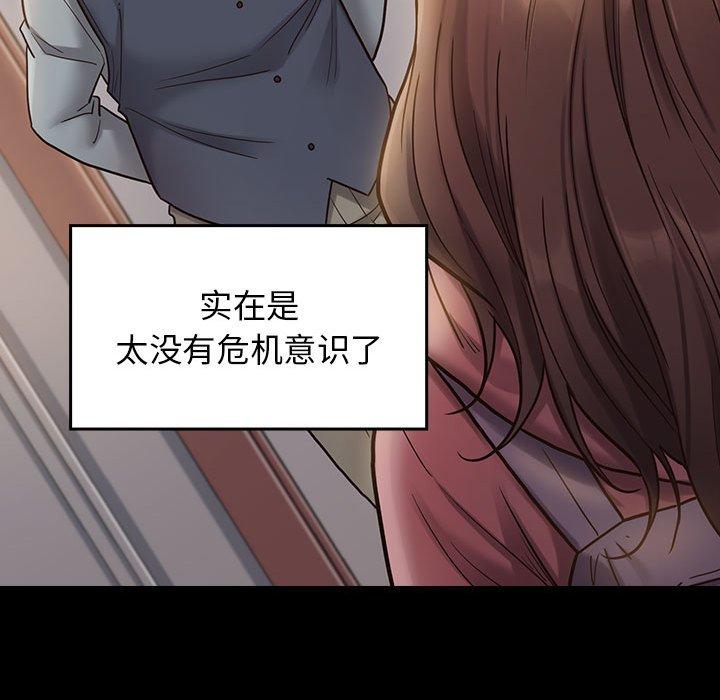 查看漫画桃花 - 第29话 - tymanga.com中的602896图片