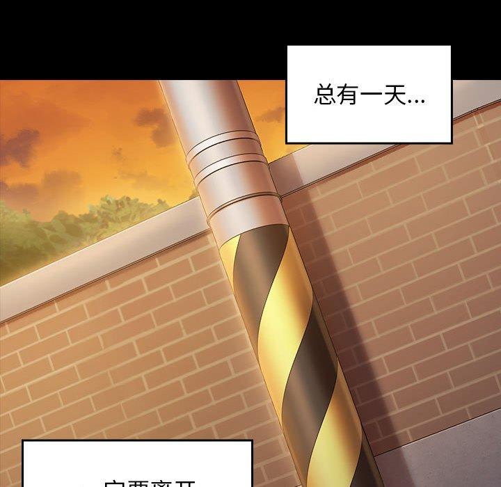 查看漫画桃花 - 第29话 - tymanga.com中的602913图片