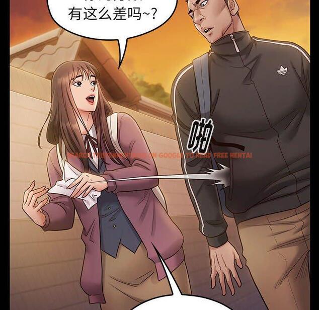 查看漫画桃花 - 第29话 - tymanga.com中的602918图片
