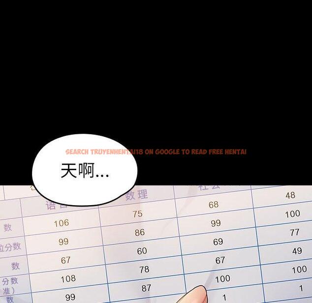 查看漫画桃花 - 第29话 - tymanga.com中的602924图片