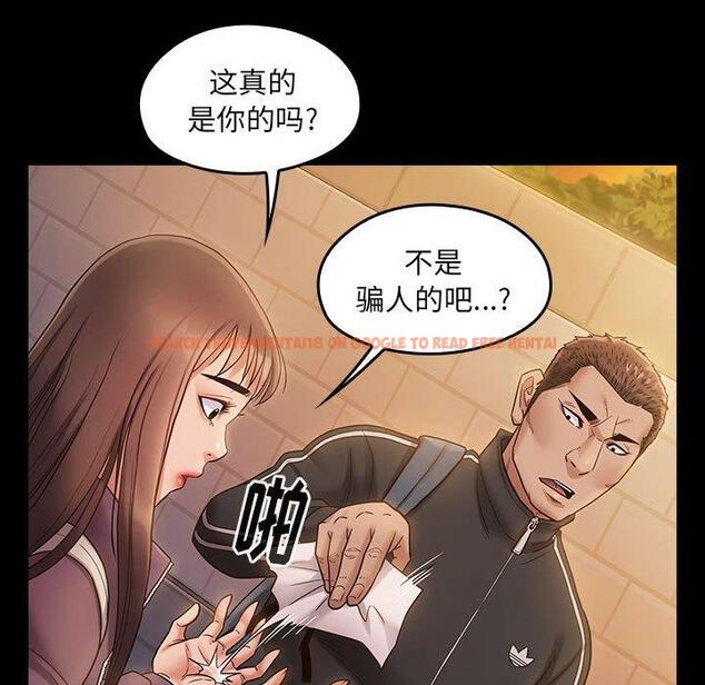 查看漫画桃花 - 第29话 - tymanga.com中的602926图片