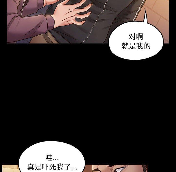 查看漫画桃花 - 第29话 - tymanga.com中的602927图片