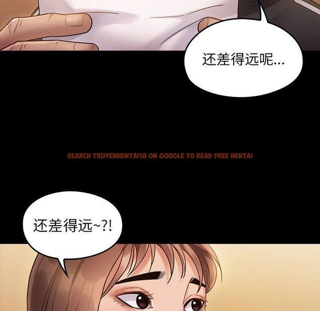 查看漫画桃花 - 第29话 - tymanga.com中的602930图片