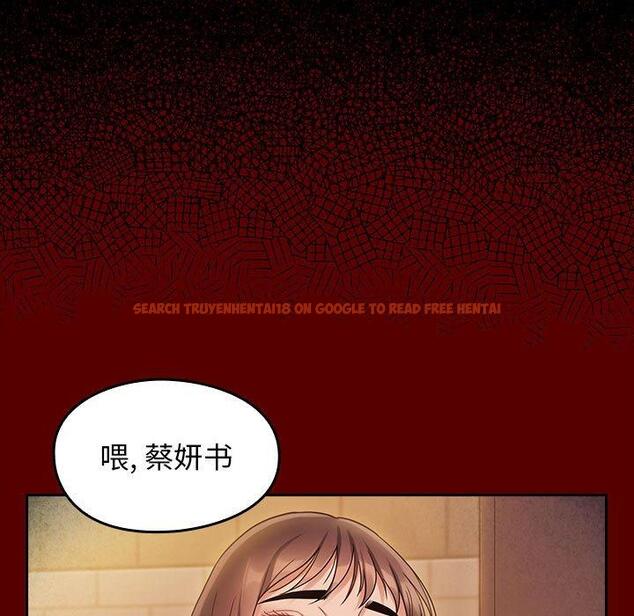查看漫画桃花 - 第29话 - tymanga.com中的602932图片