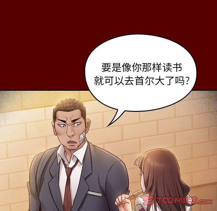 查看漫画桃花 - 第29话 - tymanga.com中的602934图片
