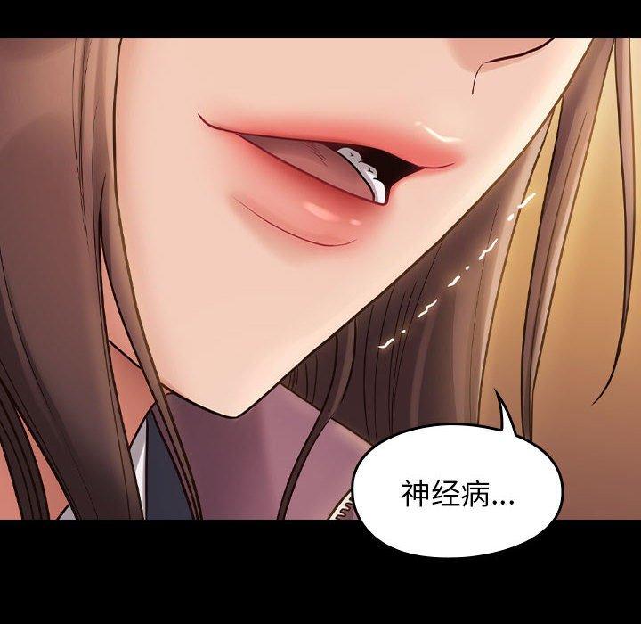 查看漫画桃花 - 第29话 - tymanga.com中的602937图片