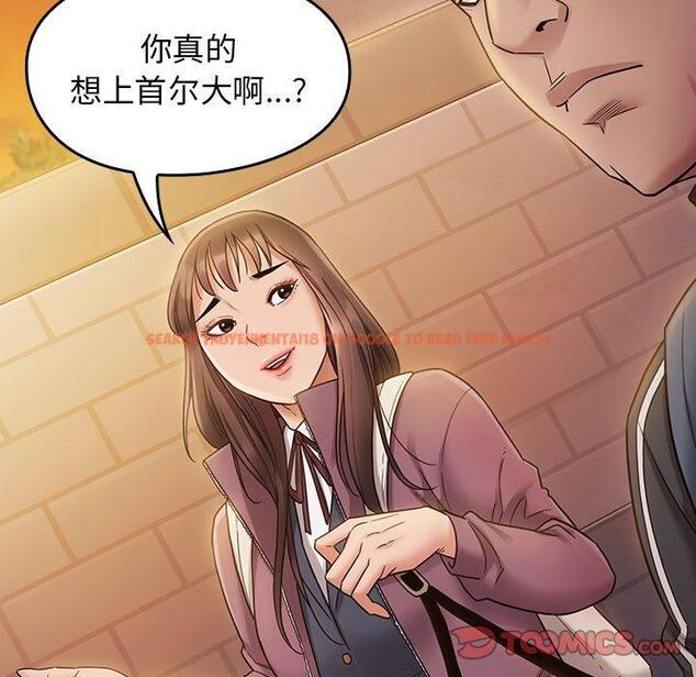 查看漫画桃花 - 第29话 - tymanga.com中的602940图片