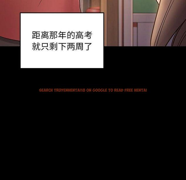 查看漫画桃花 - 第29话 - tymanga.com中的602957图片
