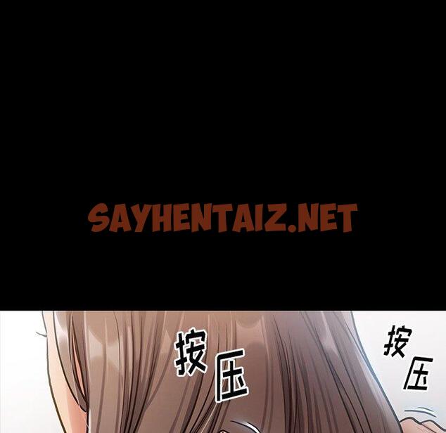 查看漫画桃花 - 第3话 - sayhentaiz.net中的591440图片