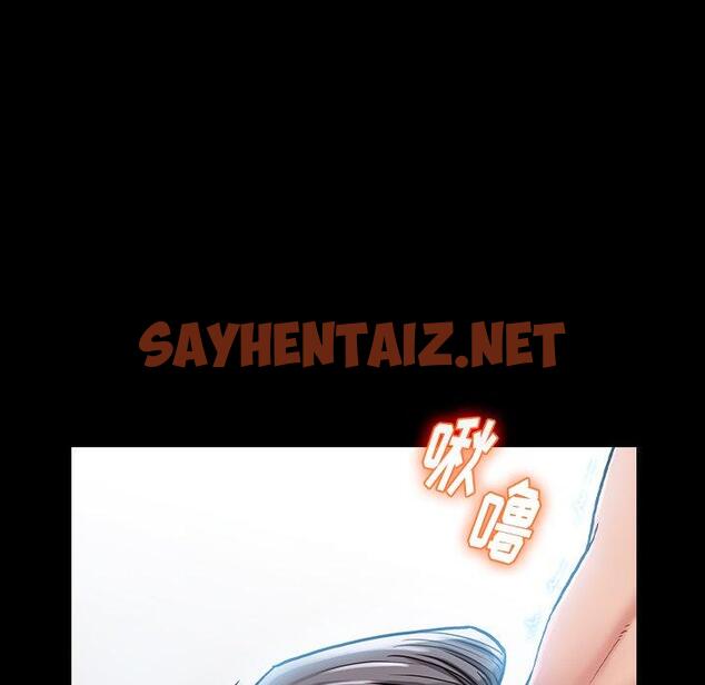 查看漫画桃花 - 第3话 - sayhentaiz.net中的591454图片