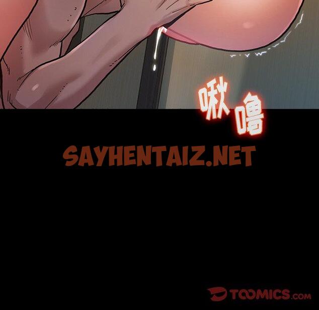 查看漫画桃花 - 第3话 - sayhentaiz.net中的591462图片