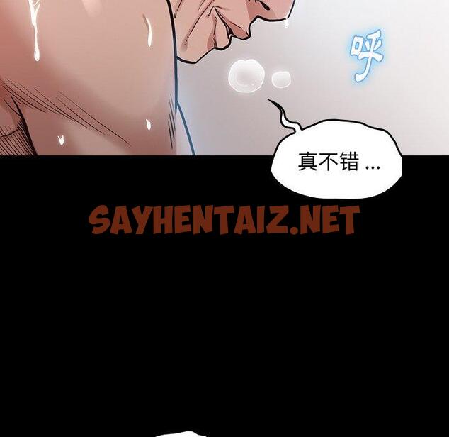 查看漫画桃花 - 第3话 - sayhentaiz.net中的591490图片