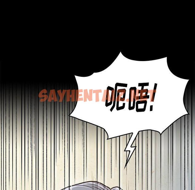 查看漫画桃花 - 第3话 - sayhentaiz.net中的591493图片