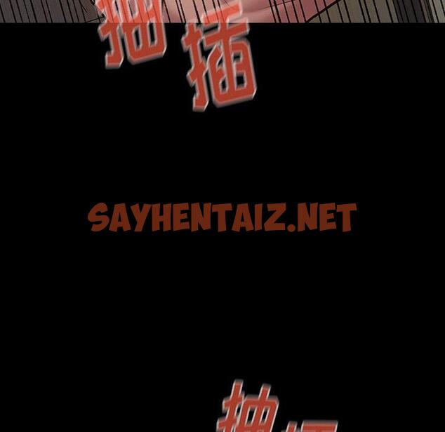 查看漫画桃花 - 第3话 - sayhentaiz.net中的591531图片