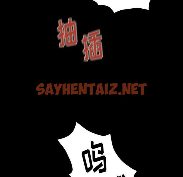 查看漫画桃花 - 第3话 - sayhentaiz.net中的591541图片