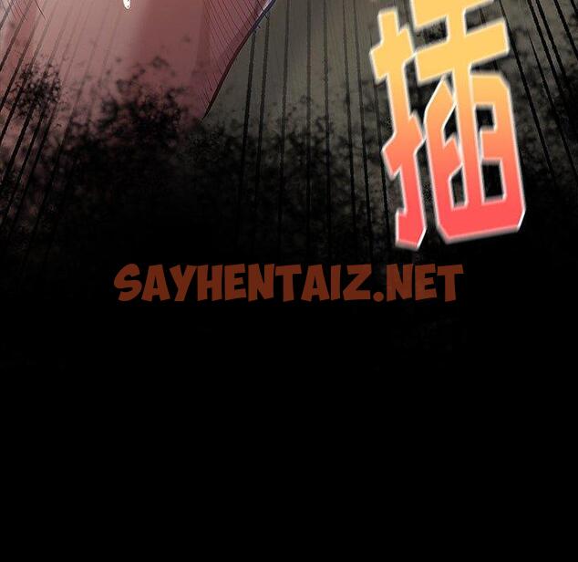 查看漫画桃花 - 第3话 - sayhentaiz.net中的591545图片