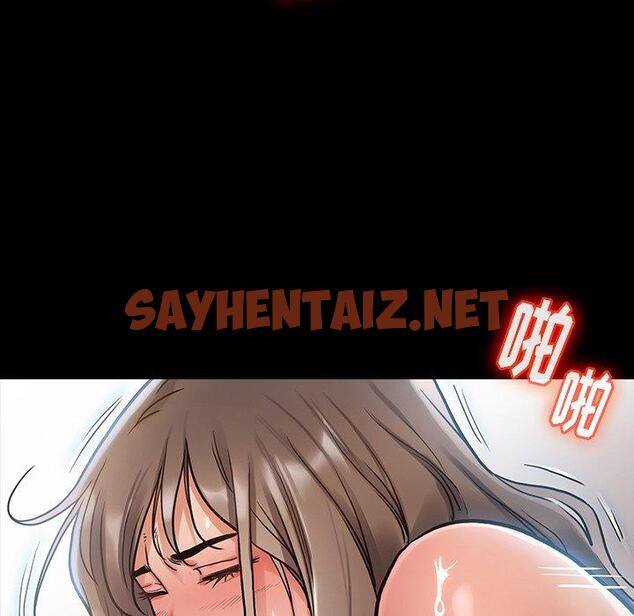 查看漫画桃花 - 第3话 - sayhentaiz.net中的591548图片