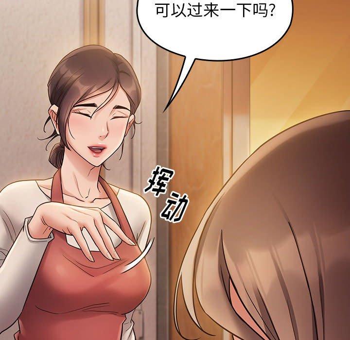 查看漫画桃花 - 第30话 - tymanga.com中的602963图片