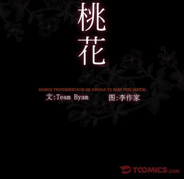 查看漫画桃花 - 第30话 - tymanga.com中的602966图片