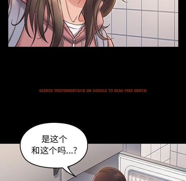 查看漫画桃花 - 第30话 - tymanga.com中的602971图片
