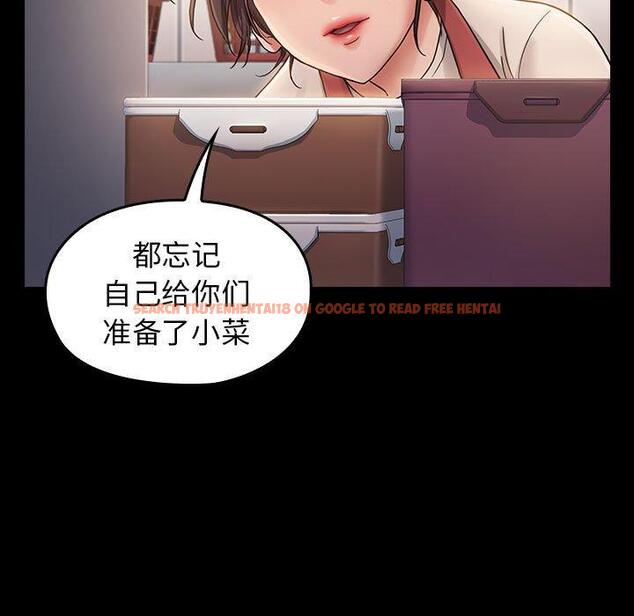 查看漫画桃花 - 第30话 - tymanga.com中的602974图片