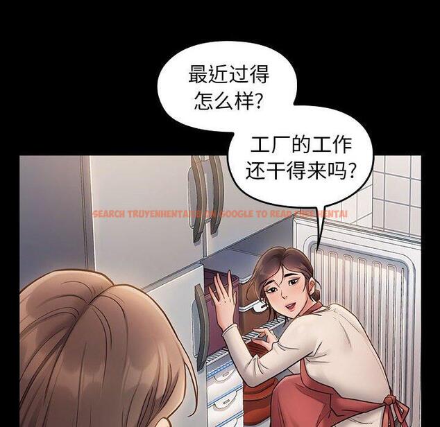 查看漫画桃花 - 第30话 - tymanga.com中的602975图片