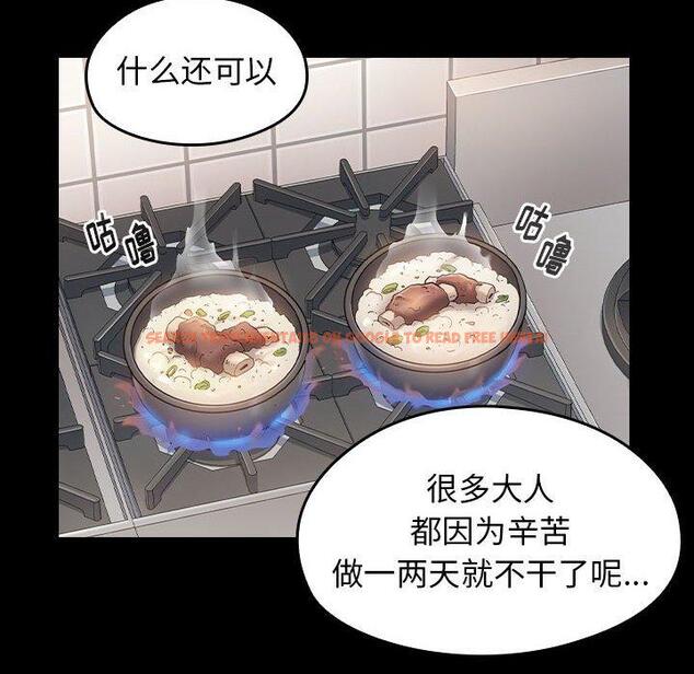 查看漫画桃花 - 第30话 - tymanga.com中的602979图片